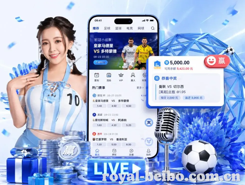 贝博体育App